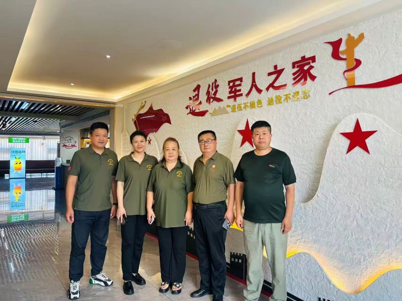 拥军爱警网一行应邀到访海南省退役军人服务协会