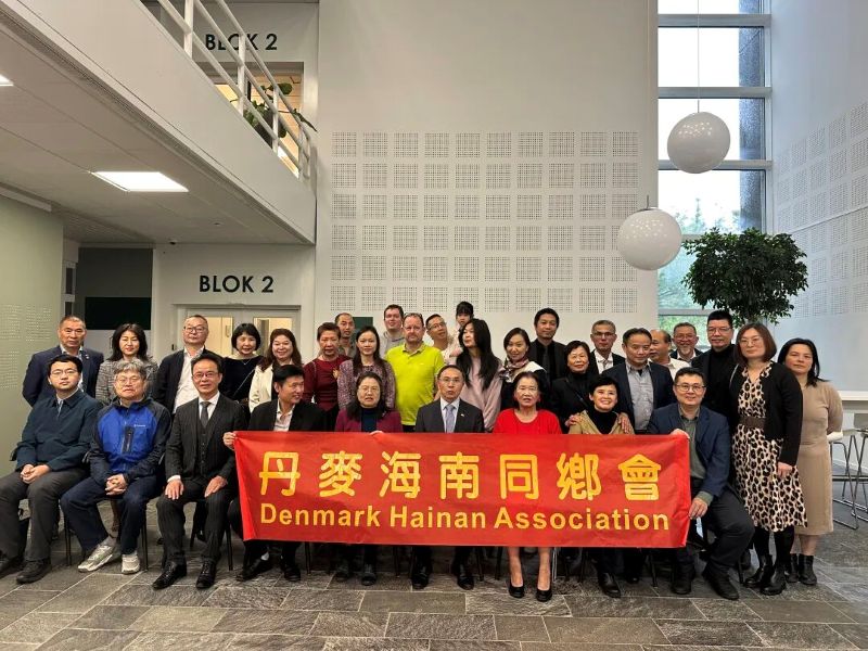 丹麦海南同乡会举办庆国庆迎中秋活动 旅丹乡亲共叙家国情怀&nbsp;
