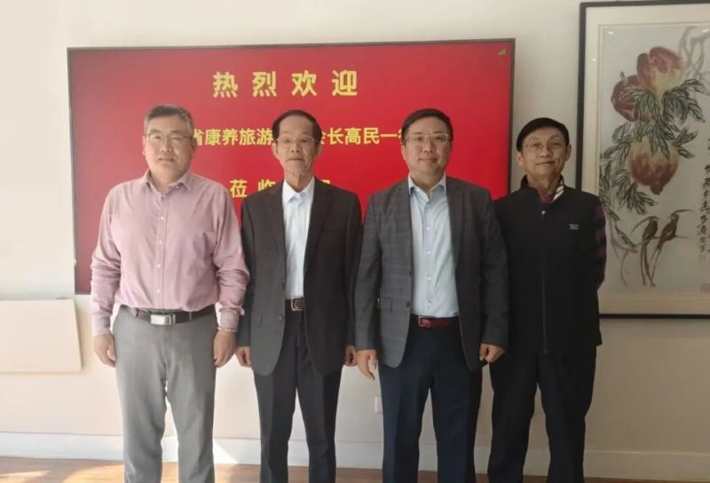 协会动态 | 我会与国际自然医学会中国总部达成战略合作意向，共拓康养旅游新未来