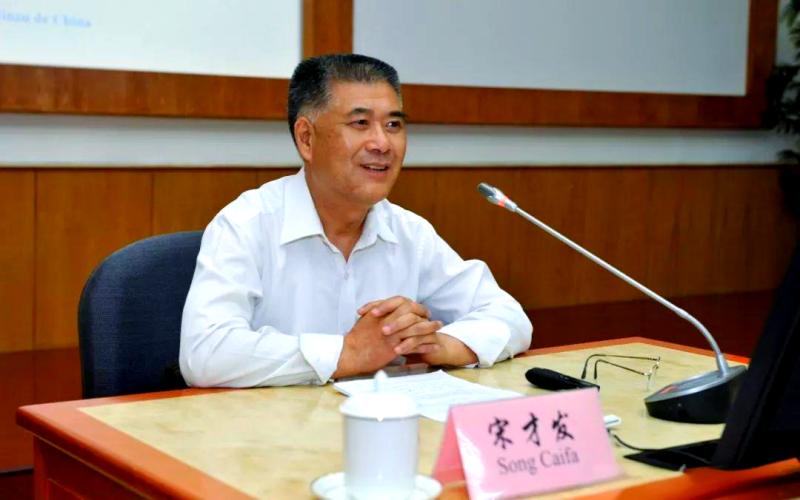 宋才发教授发表论文：《把党的重大民族理论和实践成果转化为国家意志》（二）